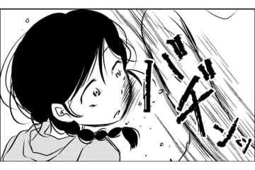 「どうせ男と遊んでたんでしょ」帰りが少し遅くなっただけで…執拗に責めてくるママ【汚部屋そだちの東大生#27】