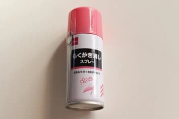 ダイソーのコレに頼ってよかった～！「もうダメかと諦めてた…」あの汚れを落とせる掃除グッズ