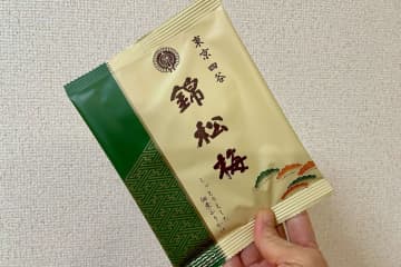 釜玉うどんに“ふりかけ”を合わせたら最強　老舗「錦松梅」の旨みがよく絡む
