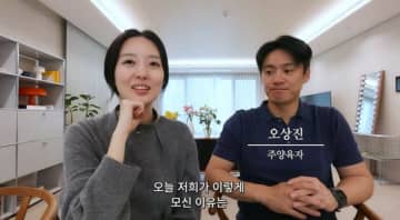 オ・サンジン＆キム・ソヨン夫妻、6年ぶりに第二子妊娠…「来春に出産」