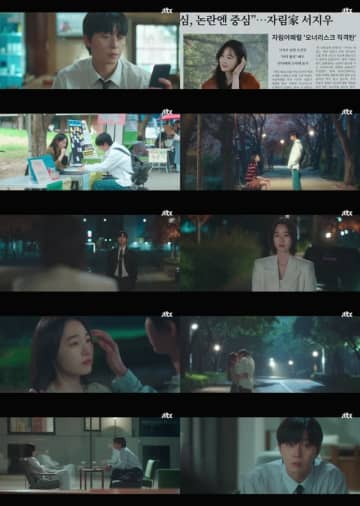 「明日はきっと」特ダネが引き寄せた運命　パク・ソジュンとウォン・ジアンの“止まっていた時間”が動き出す