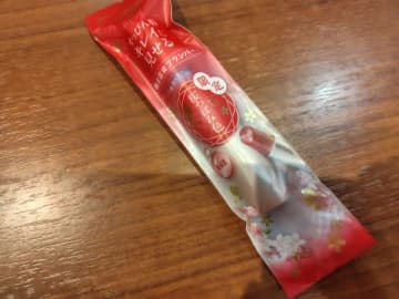 毎年恒例の桜お守りリップ。初めての大願成就柄をゲット！