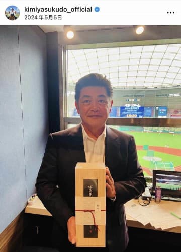 工藤公康、「秋の大収穫！」両手には白菜...農業に汗流す　「立派な野菜！」「豊作ですね～」