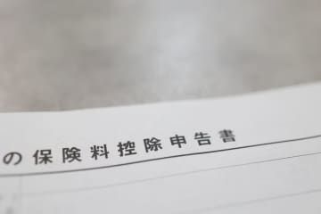 【注意】「節税になる」と言われ“月1万9000円の保険”に加入したのに、戻るのは「6800円」だけでショック！ 控除には上限があるって本当ですか!? 年末調整の落とし穴とは