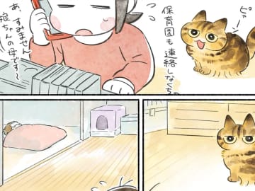 「優しい世界」「泣ける」　娘を看病する母親を見た1匹の猫、取った行動にグッとくる【エッセイ漫画】