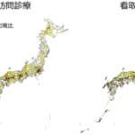 地理的困難性が高い地域ほど在宅医療利用が少ない　200倍以上の格差も　横浜市立大学