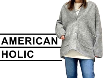 人気でサイズ欠けも！【AMERICAN HOLIC】サッと羽織れる！「優秀コーディガン」