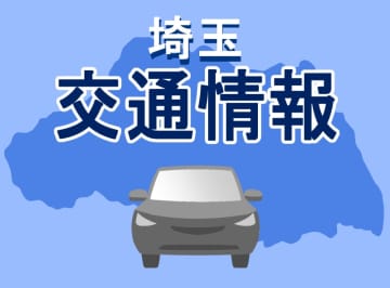 【速報】東北道で事故　渋滞12キロ　通過に2時間