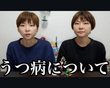 「元気な姿を観たい」「ムリせずに」「ゆっくり療養して」と温かい声。大食い双子姉妹ユーチューバーが、うつ病に対する現状と心境を吐露