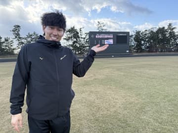 【ロッテ】高野脩汰が能登で野球教室に参加　ドジャース・佐々木朗希との再会に「沢山の話をしました」