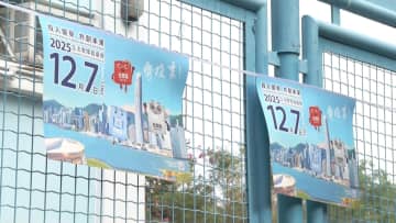 香港議会選挙で投票しないよう呼びかけたとして4人逮捕　これまでに同様の疑いで11人逮捕、うち3人起訴