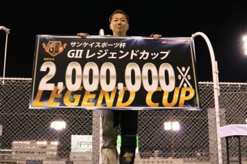 【伊勢崎オート・ＧⅡレジェンドＣ】高橋義弘がＧⅡ初制覇「エンジンもスタートも最高！」