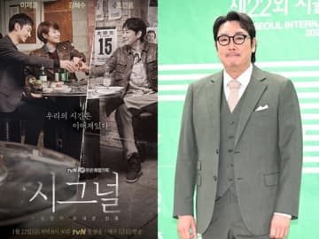 期待の『シグナル』続編はどうなる!? チョ・ジヌンの芸能界引退で気になる“今後”