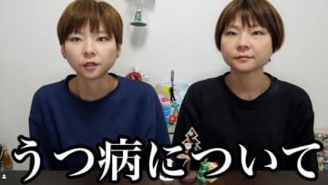 人気大食い双子YouTuber、重度のうつ病をカミングアウト「ちっちゃな楽しいを増やしていけたら」今後を語る