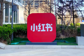 台湾が詐欺防止など理由に中国版インスタ「小紅書」への接続を1年停止―仏メディア