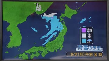 【あすの天気】関東～西日本の太平洋側は晴れる所多く　午後は全国的に冷たい北風強まる
