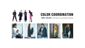 冬のキーカラーは？「定番色に浮かない・合わせるだけで見違える」新色リスト