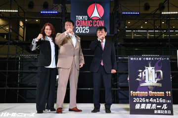 【全文掲載】小橋建太がハリウッドスターらに混ざりLiLiCoとトークバトル!ゲストに株式会社東京ドーム会長が登場!?