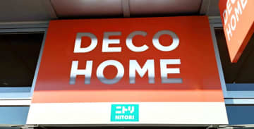 ニトリ デコホームの「めちゃ軽19Lリュック」が通勤にも旅行にもちょうどいい！ハニーズとも比べてみた