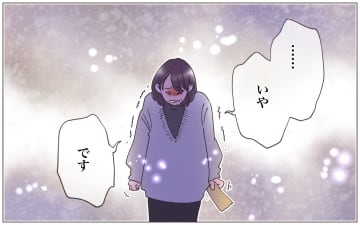 【漫画】「あなたは騙されてた側」幸せだった結婚生活が一変【実家に棺桶が運ばれてきました Vol.4】