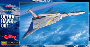 ハセガワ、「ウルトラセブン」よりプラモデル「ウルトラホーク 1号」再販分を本日出荷開始！