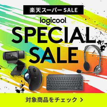 ロジクールのゲーミングデバイスやトラックボールなどがお得！楽天スーパーSALE
