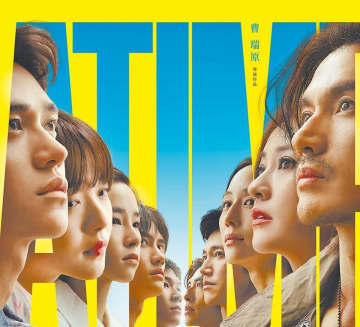 台湾ドラマ「時候 A Time」がキャスト公開、ジェリー・イェンとチャン・チュンニンが20年ぶり共演