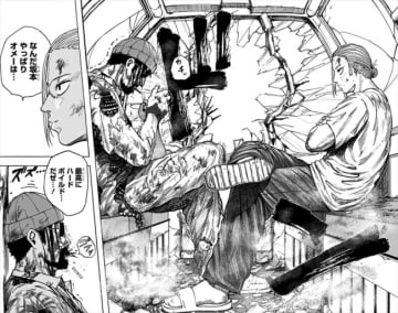 『SAKAMOTO DAYS』、連載5周年記念5大企画が発表 “実写”坂本役・目黒蓮&“アニメ”坂本役・杉田智和が選ぶベストバウトなどを公開