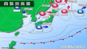 きょう8日(月)の天気　北日本では荒れた天気に　関東は過ごしやすい一日