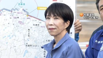 高市首相が旅館などの再建補助金の拡充方針を表明　就任後初めて能登半島地震と豪雨災害の被災地視察