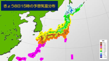 東日本～西日本はきょうも暖かい一日　北日本は前日より気温ダウン