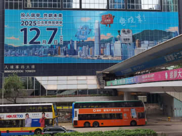 日刊香港ポストＴＯＰＩＣＳ