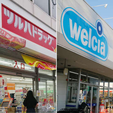 ウエルシアとツルハが経営統合…親会社イオンの狙いは“グローバルドラッグチェーン”の実現か？（森岡英樹）