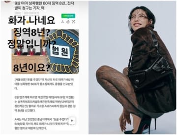 自宅に侵入した強盗犯を制圧したナナが「腹が立ちます」と大激怒。そのワケは?