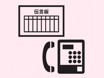 そこまで不便じゃなかった？ 携帯電話がない時代のつながり方とは【眠れなくなるほど面白い 図解 昭和の話】