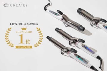 クレイツのカールアイロンがLIPSで1位に！プロ絶賛の理由を徹底レビュー