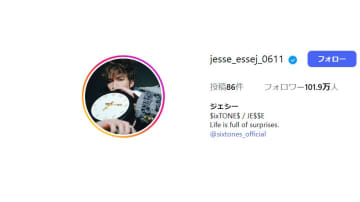 SixTONES・ジェシー、堂本剛と「Chu Shot」公開「仲良しでほっこり」「推しと推し」と反響