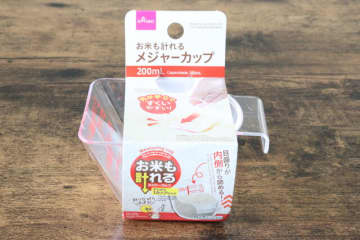 ダイソーでいいの見つけた～！「覗き込むの面倒くさっ！」プチストレスを解消できる便利グッズ