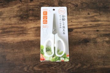 セリアのハサミ…実はこう見えて優秀です！マニアが見つけて即カゴIN！隠れた名品