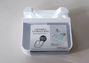 ダイソーのアイデア力に拍手！どんだけ散らかってても一発で解決！形が秀逸な収納グッズ3選