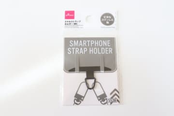 ダイソーがついにやってくれた！「ずっと千切れそうで怖かった…」ペラペラだけど丈夫なホルダー