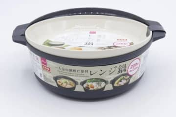 「今日はあったかいの作ろ」ダイソーで買える寒い季節に大助かりのあったか調理グッズ