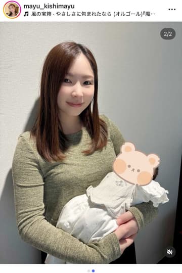 元LinQ・岸田麻佑、34歳で第1子男児を出産　「約16時間の長いお産」も母子共に健康「全部が宝物」