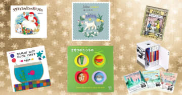 【今週の今日の一冊】小箱の宝物たち。クリスマス絵本ギフトセット特集 ♪