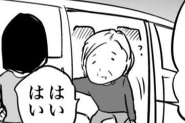 「自分で降りて！」「自分の荷物は自分で持つ！」　高齢の母に厳しく接する娘　驚きの真意に目からウロコ　実体験漫画に大反響