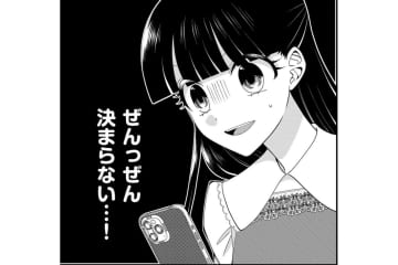 「ちゃんと長く続けなさいよ！」姉の夫の紹介で念願だったデザイン会社に就職が決定！【弊社、死ね！#34】