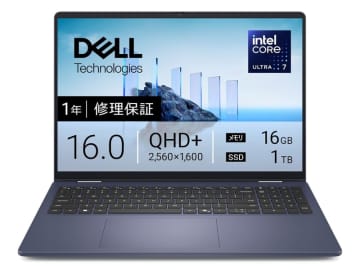 【本日みつけたお買い得品】ミニLED液晶のCore Ultra 7 256V搭載2in1が約3万7千円オフ