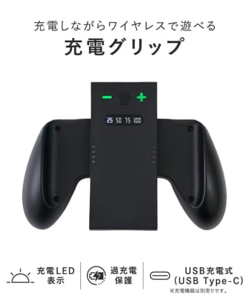 3COINS、Switch2用の充電グリップ、ガイド枠付きフィルム、ホコリ防止キャップを本日12月8日発売