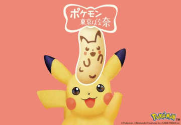 東京駅で「ポケモン東京ばな奈」ポップアップ開催！　ノベルティの“特製マスキングテープ”も提供