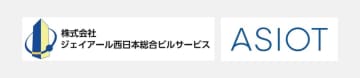ジェイアール西日本総合ビルサービス、後付け式AIカメラで電気・ガスの検針を自動化